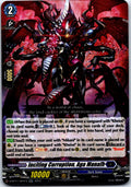 INCITING CORRUPTION, AGA MANAFH D-BT11/021EN RR CARDFIGHT!! VANGUARD MP