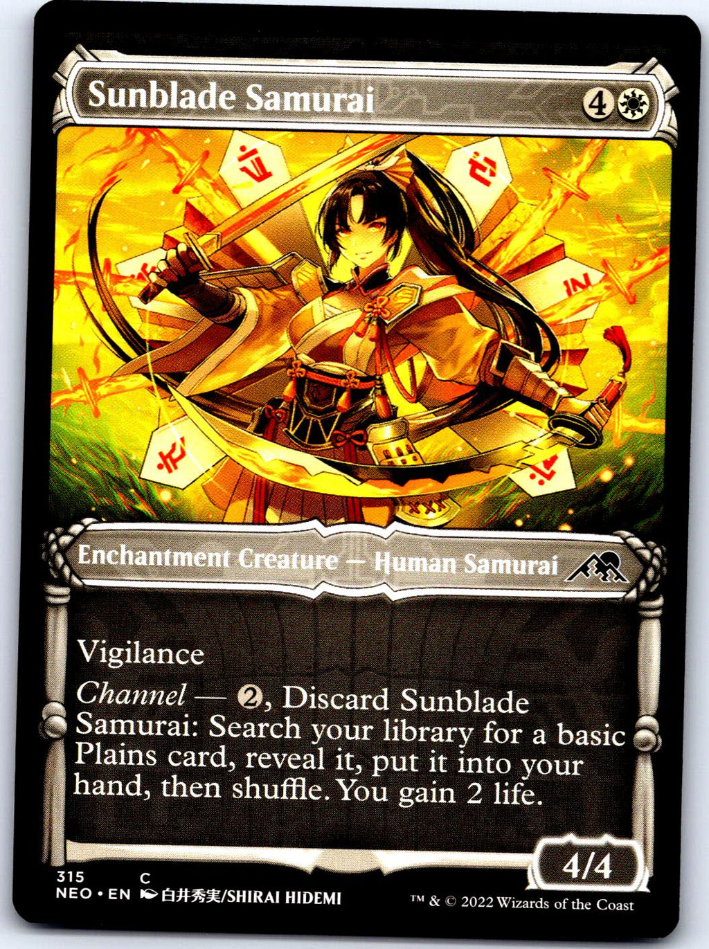 SUNBLADE SAMURAI (SHOWCASE) 315 C MAGIC: THE GATHERING MP