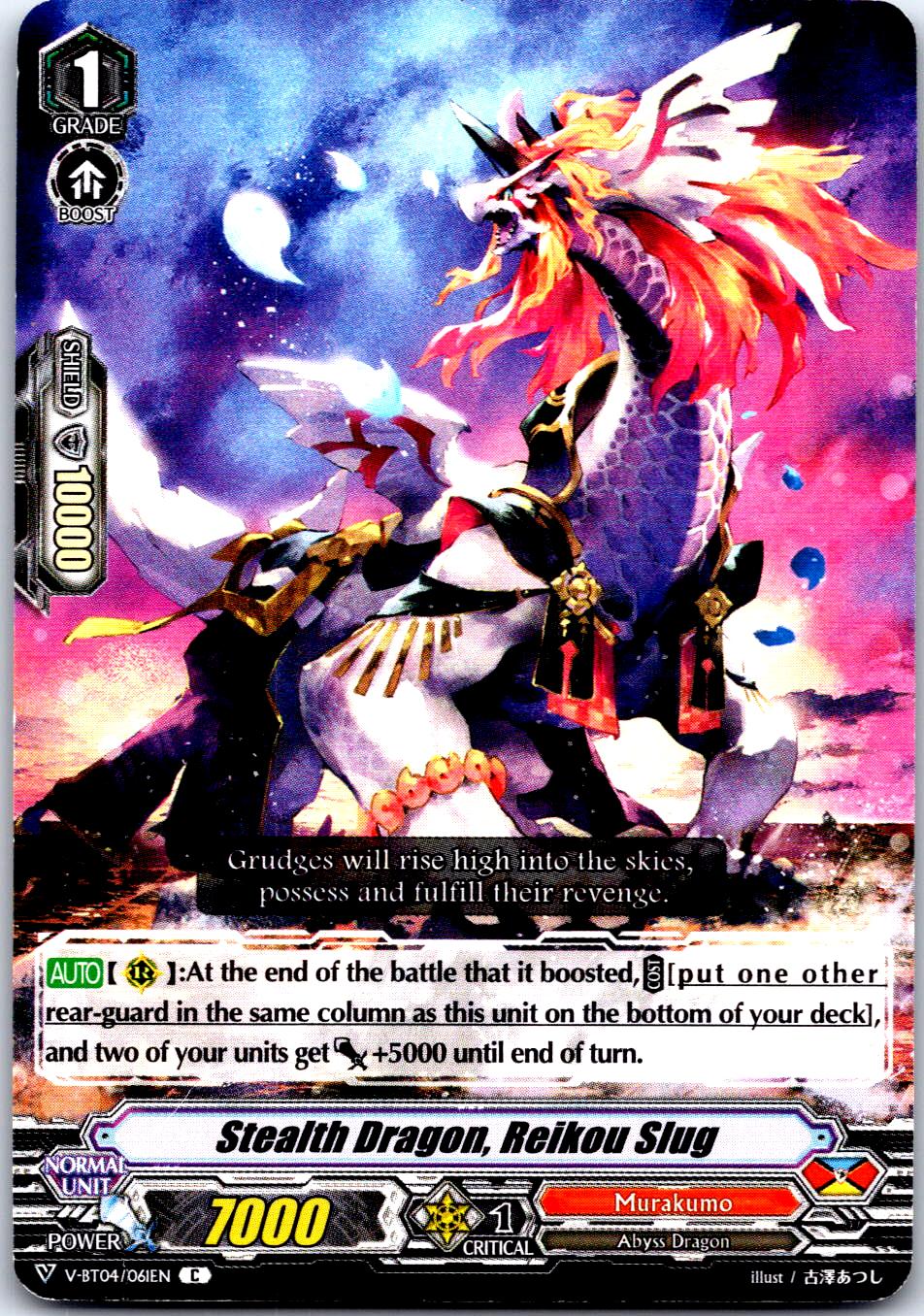 STEALTH DRAGON, REIKOU SLUG V-BT04/061EN C CARDFIGHT!! VANGUARD MP