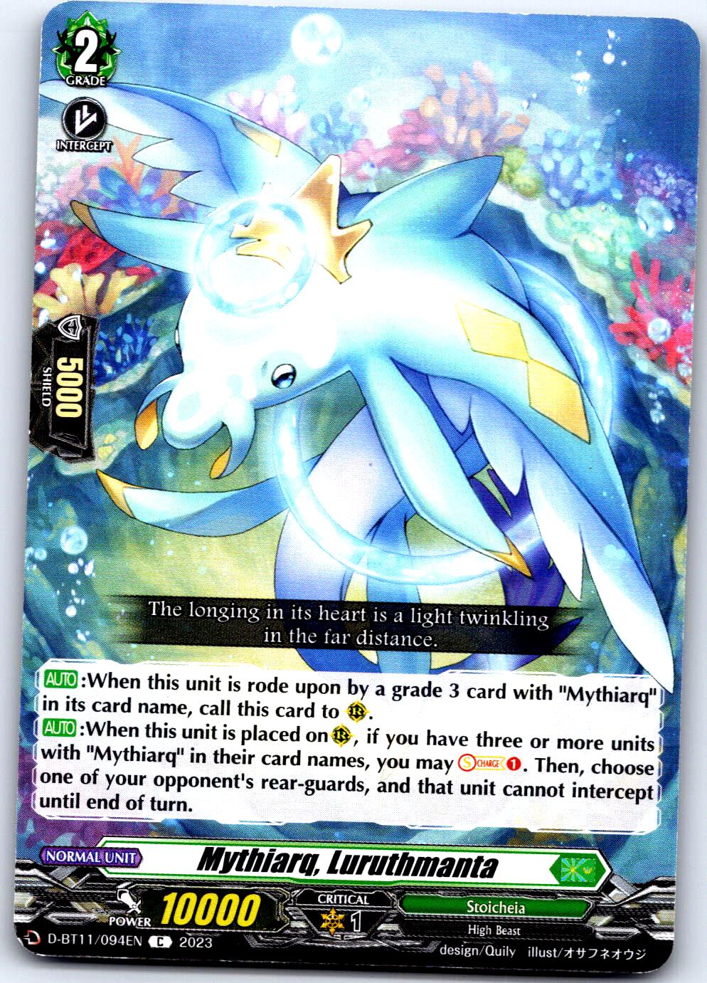 MYTHIARQ, LURUTHMANTA D-BT11/094EN C CARDFIGHT!! VANGUARD MP
