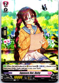SQUEEZE OUT, UNITY D-LBT03/034EN R CARDFIGHT!! VANGUARD MP