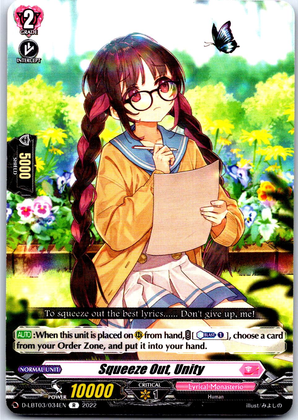 SQUEEZE OUT, UNITY D-LBT03/034EN R CARDFIGHT!! VANGUARD MP