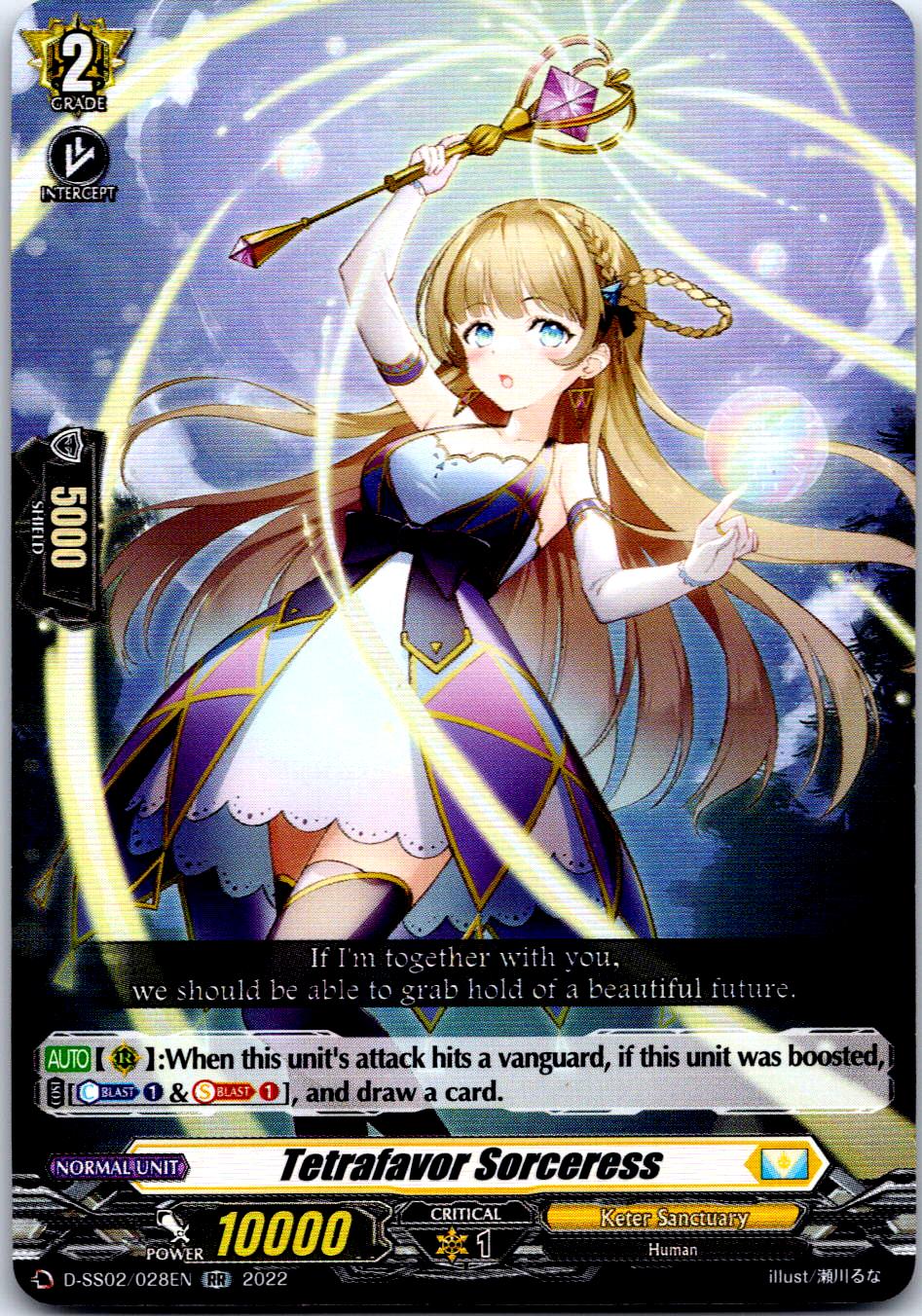 TETRAFAVOR SORCERESS D-SS02/028EN RR CARDFIGHT!! VANGUARD MP