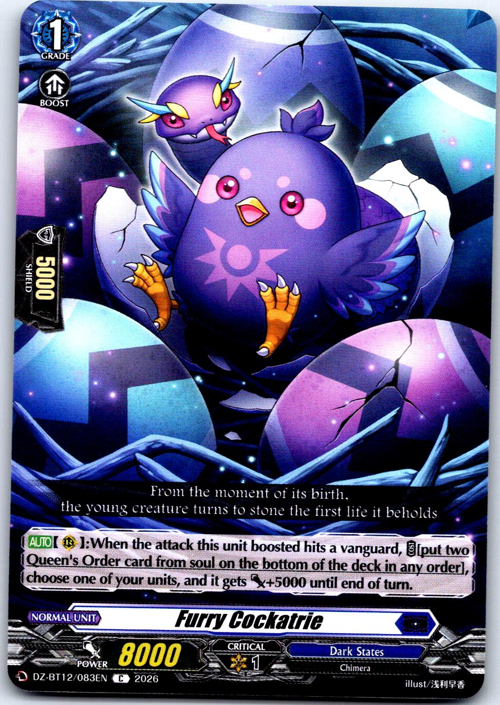 FURRY COCKATRIE DZ-BT12/083EN C CARDFIGHT!! VANGUARD MP
