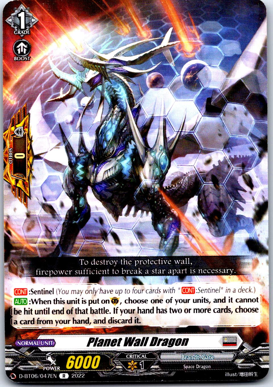 PLANET WALL DRAGON D-BT06/047EN R CARDFIGHT!! VANGUARD MP