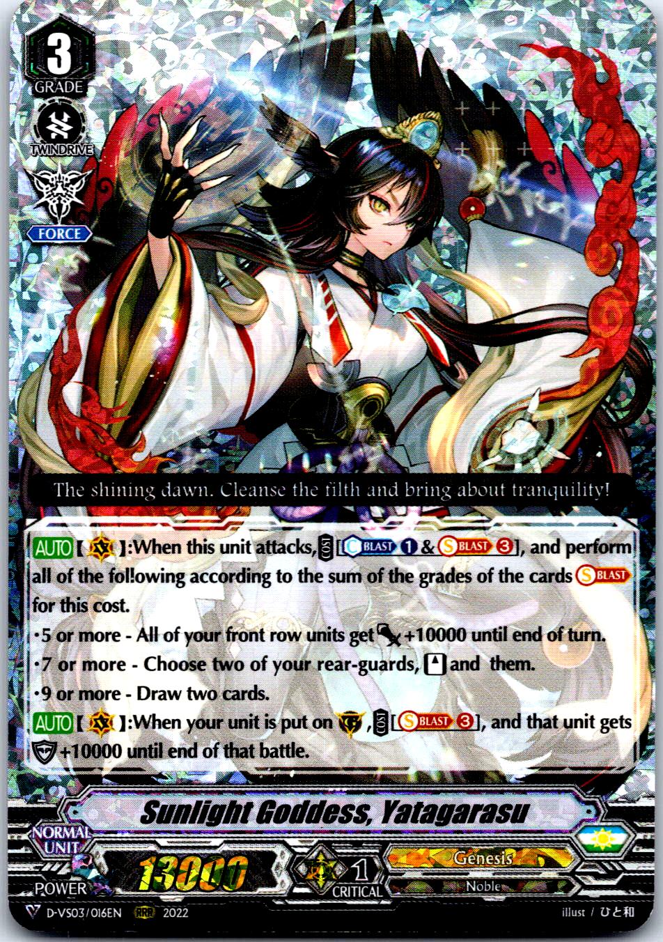 SUNLIGHT GODDESS, YATAGARASU D-VS03/016EN TRIPLE RARE CARDFIGHT!! VANGUARD HP