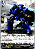 BLUE DEATHSTER, "DARK VERDICT" FINDANIS D-BT09/076EN C CARDFIGHT!! VANGUARD MP