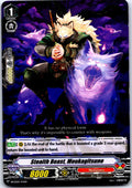 STEALTH BEASTS, MOUKAGITSUNE BSF2020/VGS01 P CARDFIGHT!! VANGUARD MP