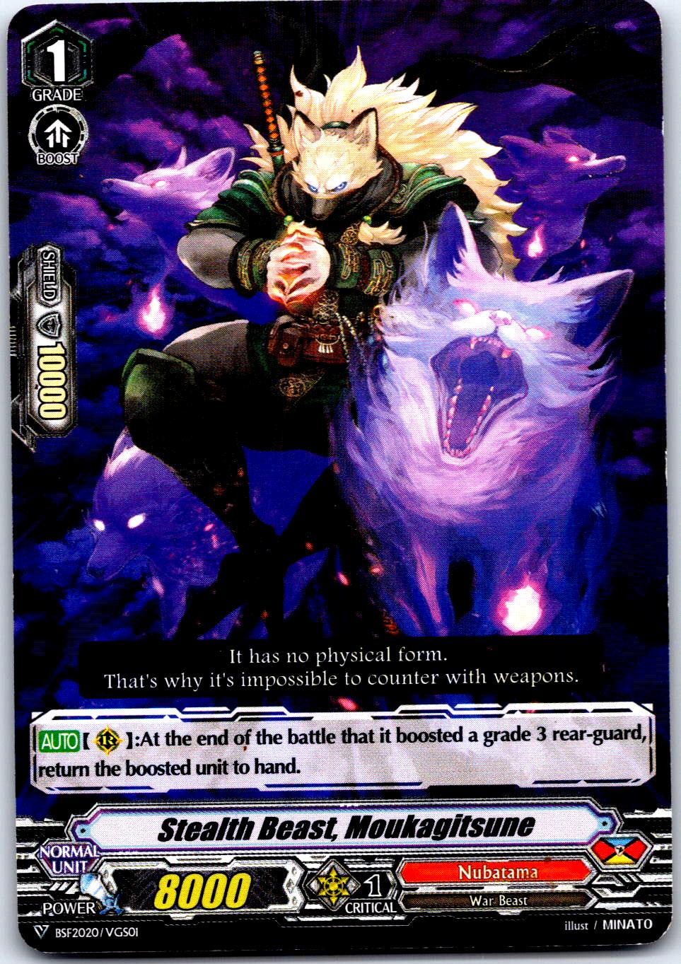 STEALTH BEASTS, MOUKAGITSUNE BSF2020/VGS01 P CARDFIGHT!! VANGUARD MP