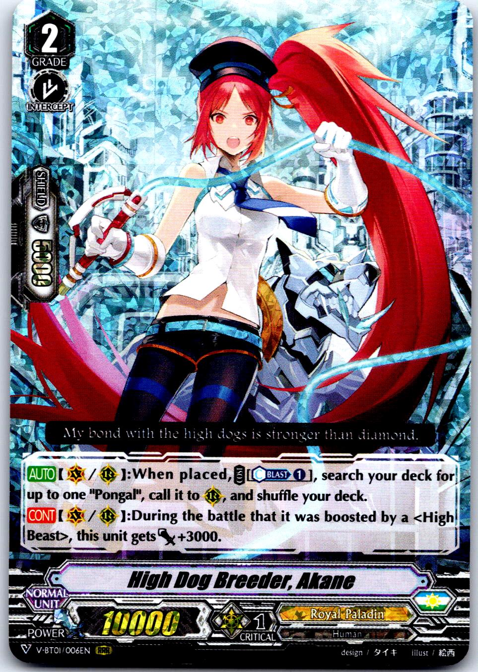 HIGH DOG BREEDER, AKANE V-BT01/006EN TRIPLE RARE CARDFIGHT!! VANGUARD MP