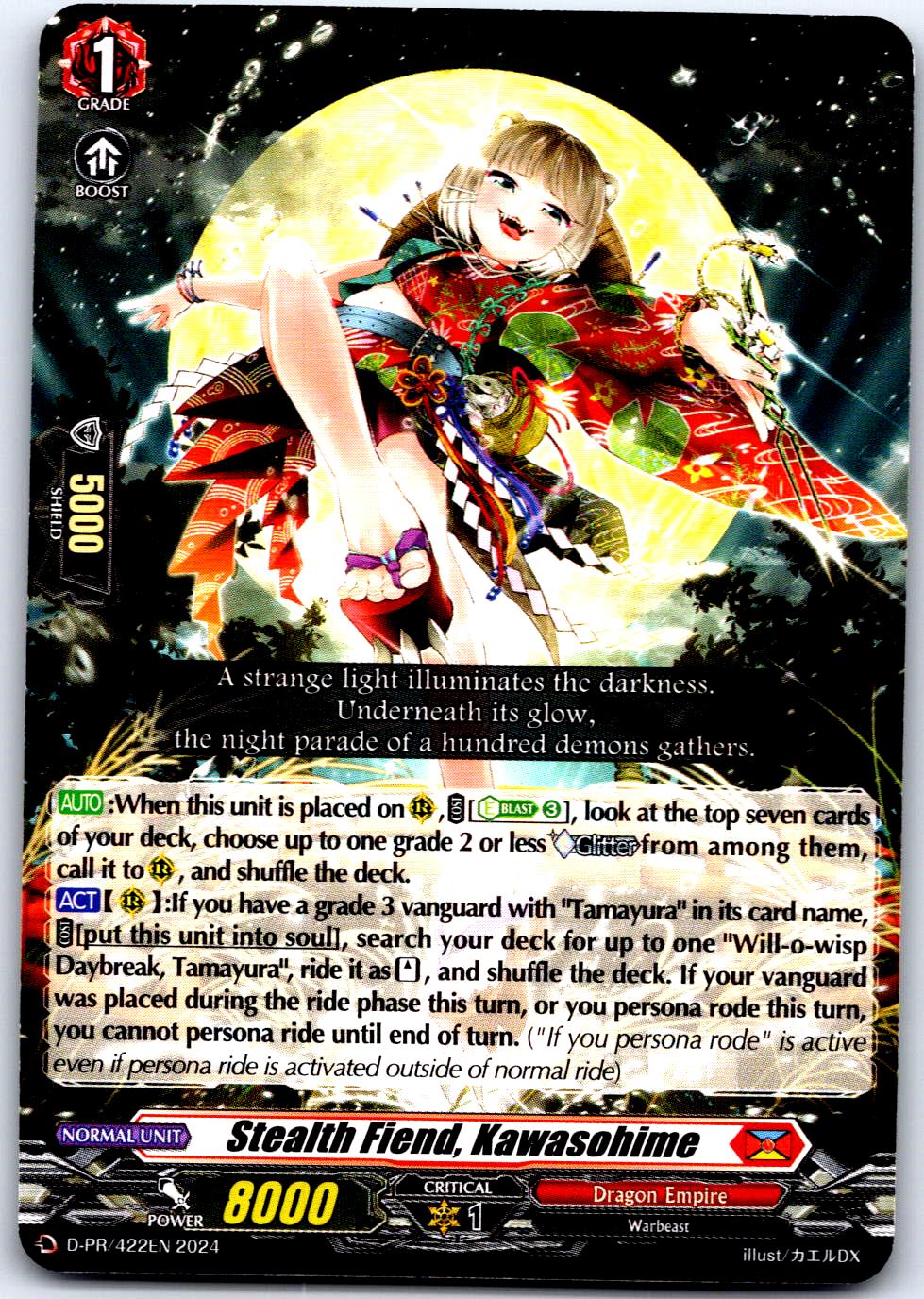 STEALTH FIEND, KAWASOHIME D-PR/422EN P CARDFIGHT!! VANGUARD LP