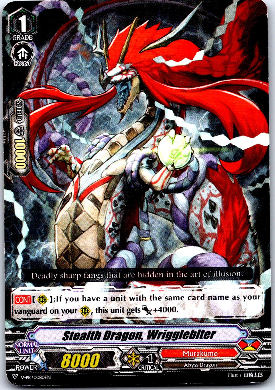 STEALTH DRAGON, WRIGGLEBITER V-PR/0080EN P CARDFIGHT!! VANGUARD MP