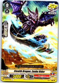 STEALTH DRAGON, ZANBA RIDER V-BT02/057EN C CARDFIGHT!! VANGUARD MP