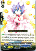 DUO BLUE MARINE CHATEAU, THAMES (WHITE) EB10/013EN-W R CARDFIGHT!! VANGUARD MP