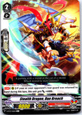 STEALTH DRAGON, DAN BREACH V-BT03/066EN C CARDFIGHT!! VANGUARD MP