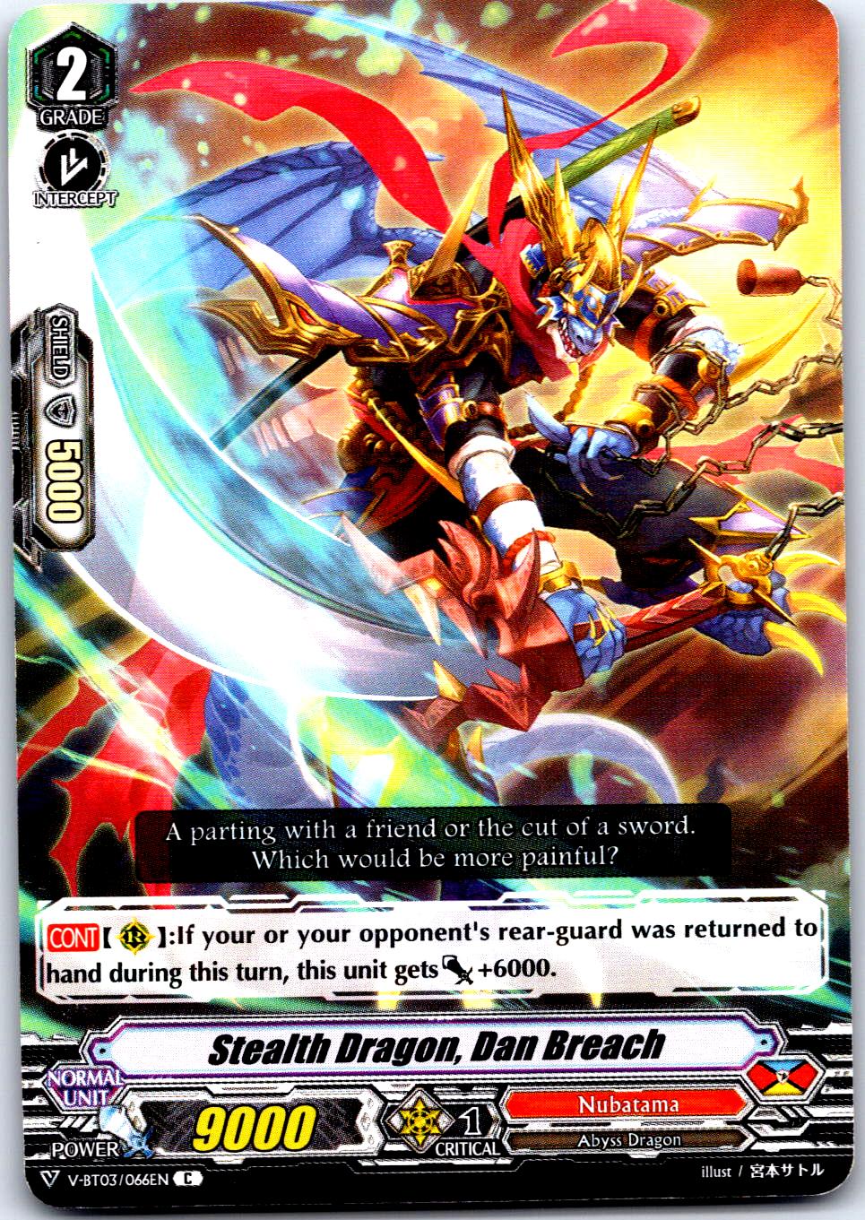 STEALTH DRAGON, DAN BREACH V-BT03/066EN C CARDFIGHT!! VANGUARD MP