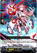 LINKED CHAINS OF DISTURBANCE, RADIALPERIGEE DZ-BT14/090EN CARDFIGHT! VANGUARD NM