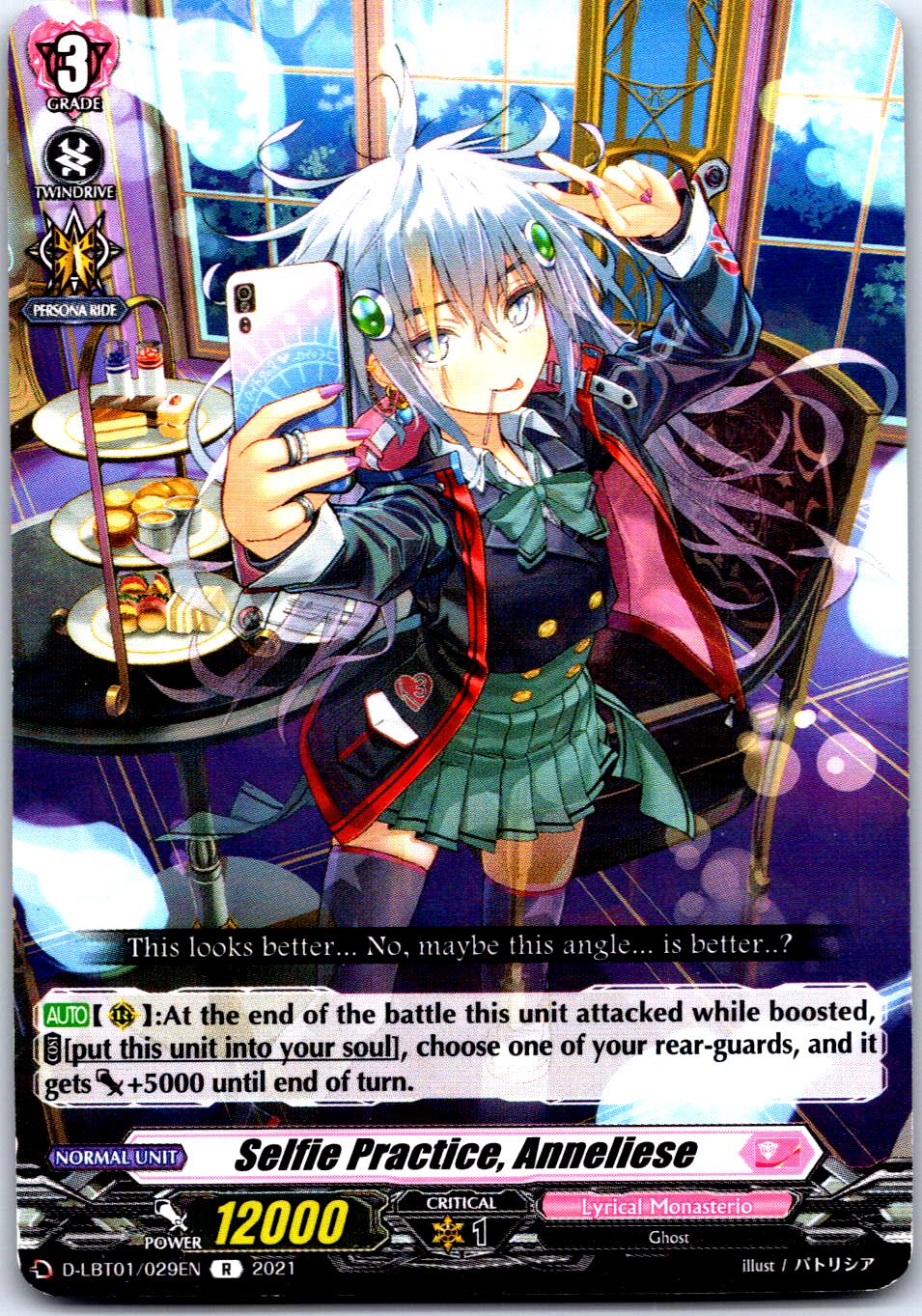 SELFIE PRACTICE, ANNELIESE D-LBT01/029EN R CARDFIGHT!! VANGUARD MP