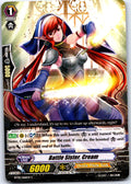 BATTLE SISTER, CREAM BT09/066EN C CARDFIGHT!! VANGUARD MP