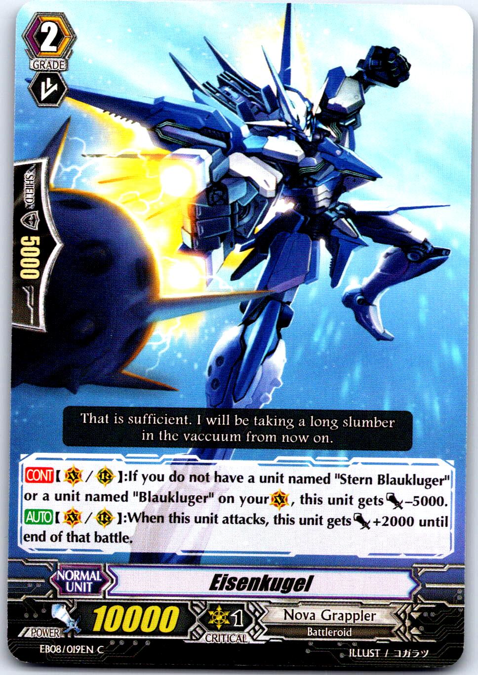 EISENKUGEL EB08/019EN C CARDFIGHT!! VANGUARD MP