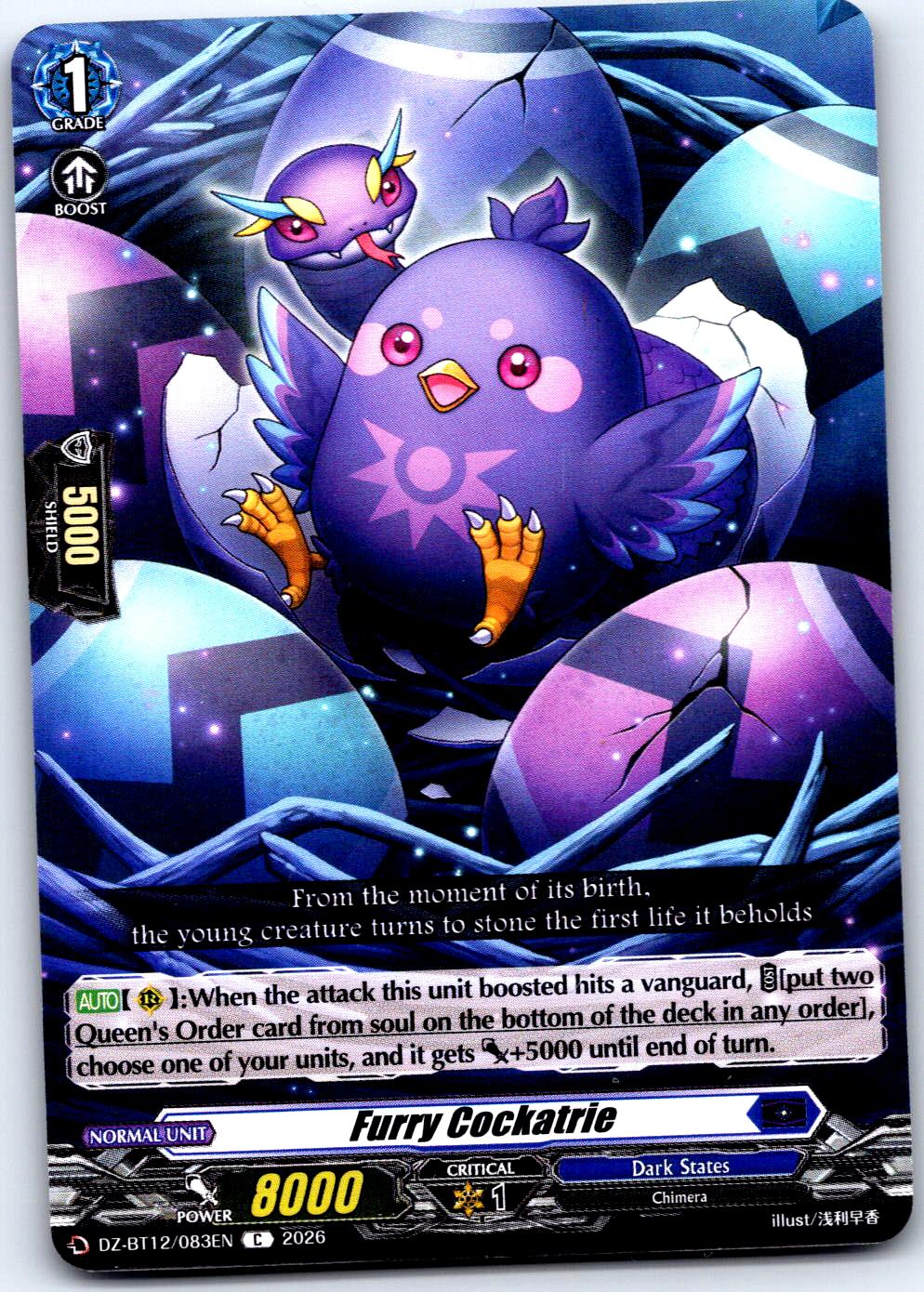 FURRY COCKATRIE DZ-BT12/083EN C CARDFIGHT!! VANGUARD LP