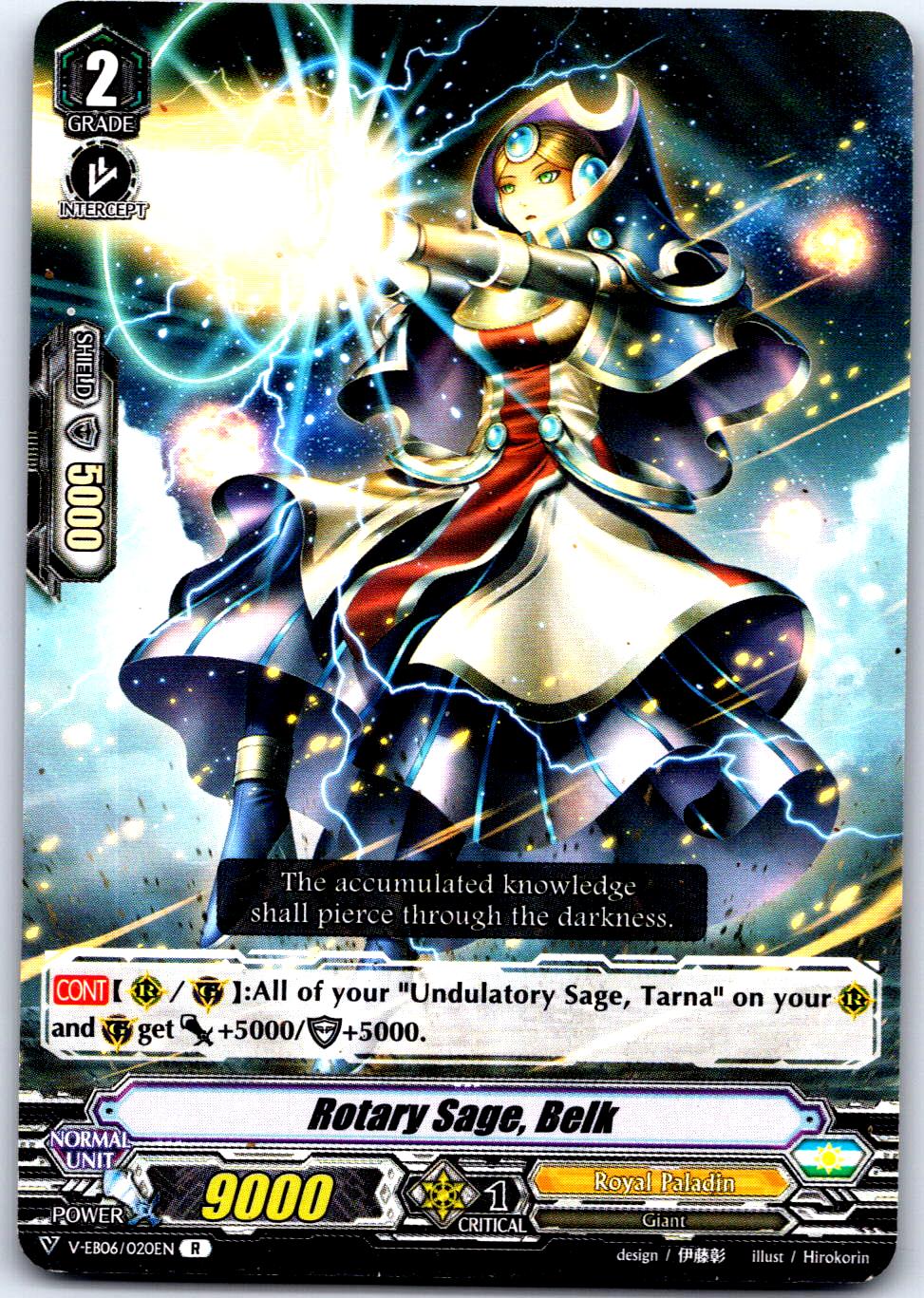 ROTARY SAGE, BELK V-EB06/020EN R CARDFIGHT!! VANGUARD MP