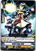 ROTARY SAGE, BELK V-EB06/020EN R CARDFIGHT!! VANGUARD MP
