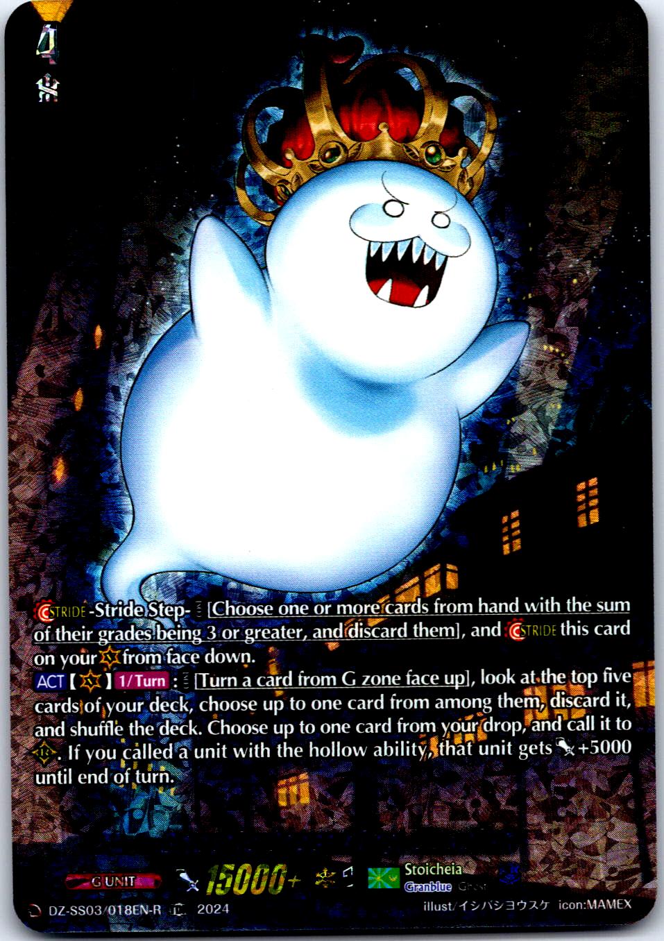 GHOSTIE GREAT KING, OBADIAH (TDR) DZ-SS03/018EN-R CARDFIGHT!! VANGUARD MP