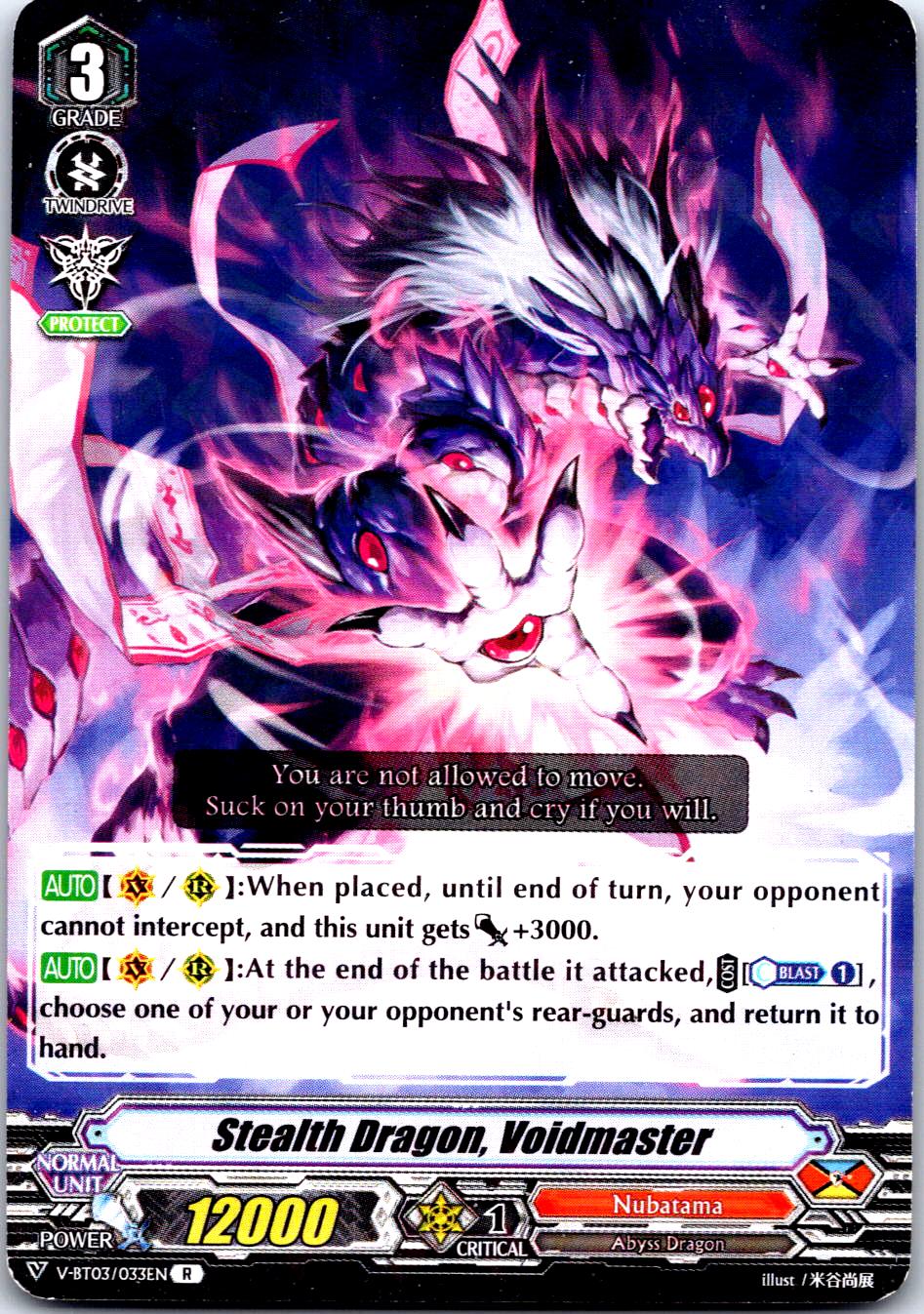STEALTH DRAGON, VOIDMASTER V-BT03/033EN R CARDFIGHT!! VANGUARD MP