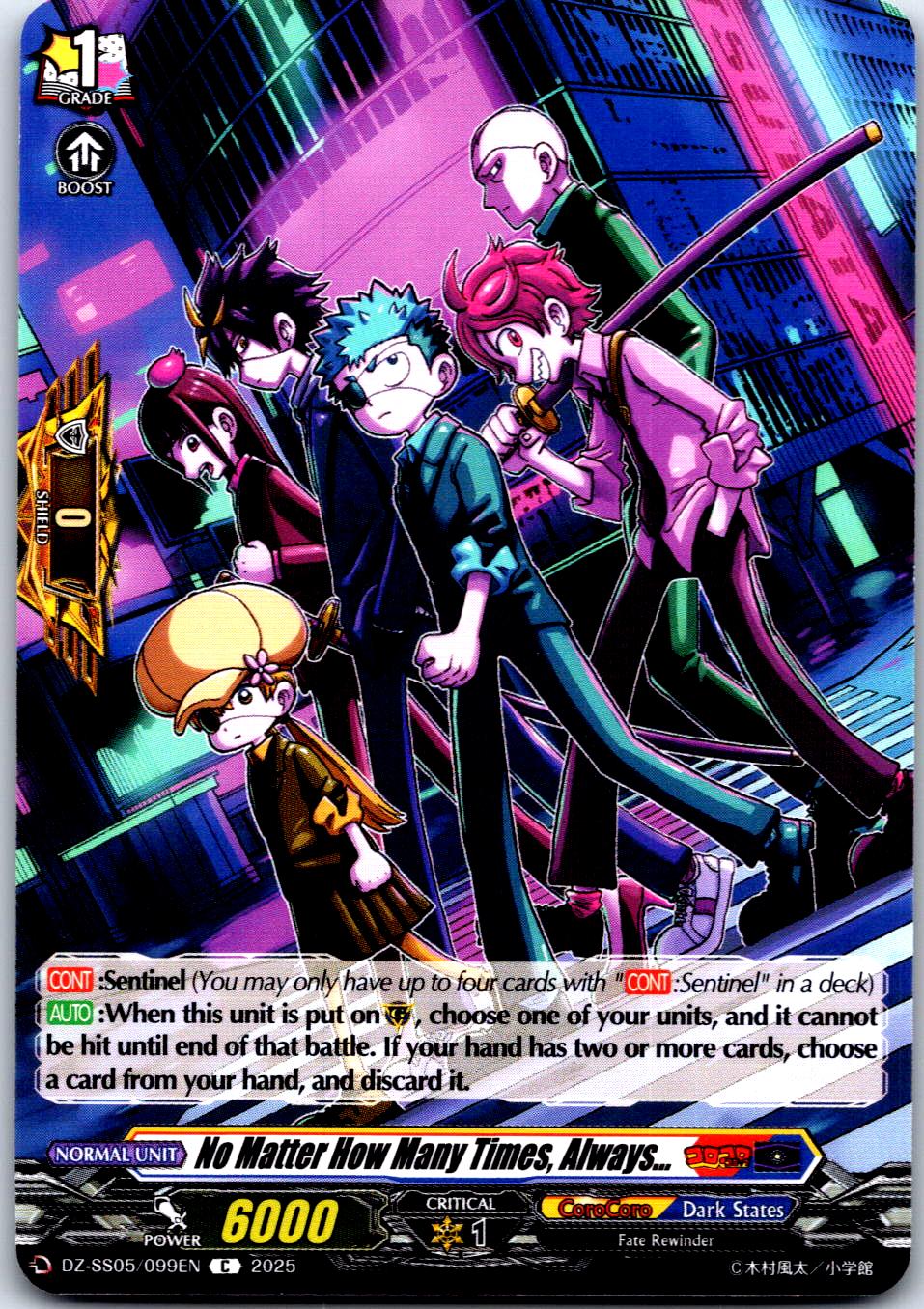 NO MATTER HOW MANY TIMES, ALWAYS... DZ-SS05/099EN C CARDFIGHT!! VANGUARD NM