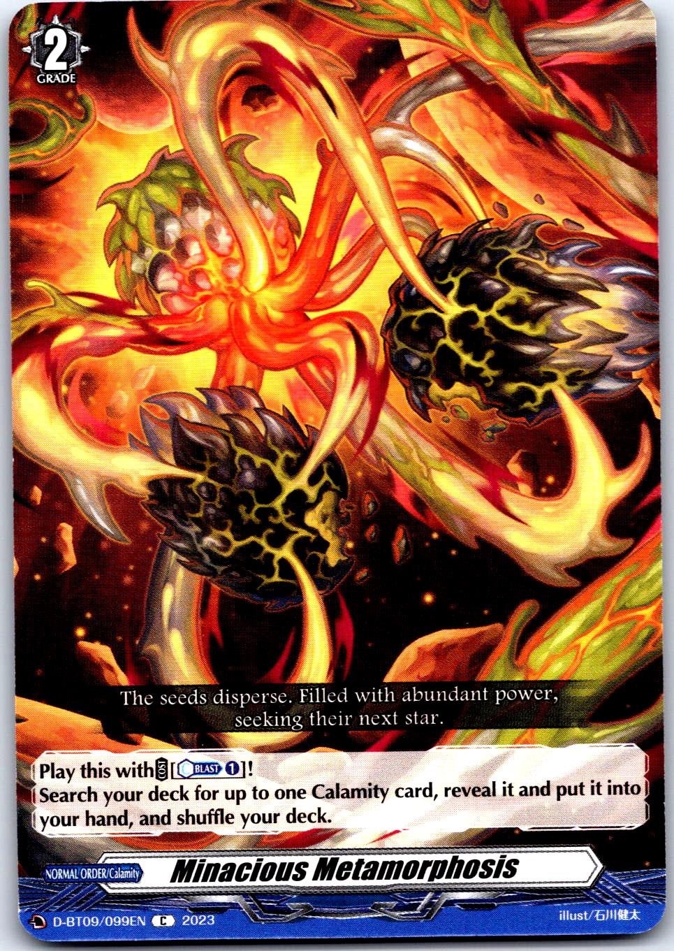 MINACIOUS METAMORPHOSIS D-BT09/099EN C CARDFIGHT!! VANGUARD MP