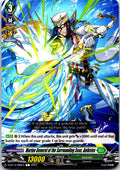 MARINE GENERAL OF THE SURROUNDING SEAS, ANIKETOS D-BT12/089EN CF VANGUARD MP