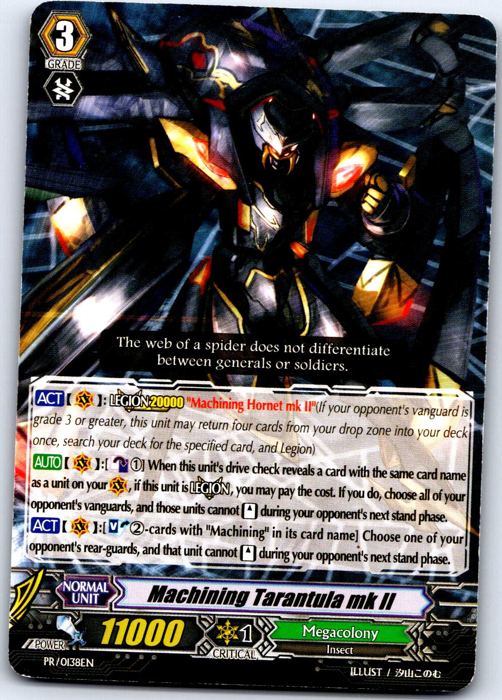 MACHINING TARANTULA MK II PR/0138EN P CARDFIGHT!! VANGUARD MP