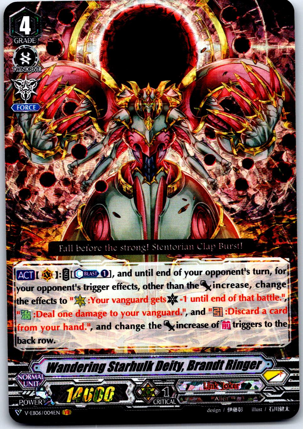 WANDERING STARHULK DEITY, BRANDT RINGER V-EB06/004EN CARDFIGHT!! VANGUARD HP