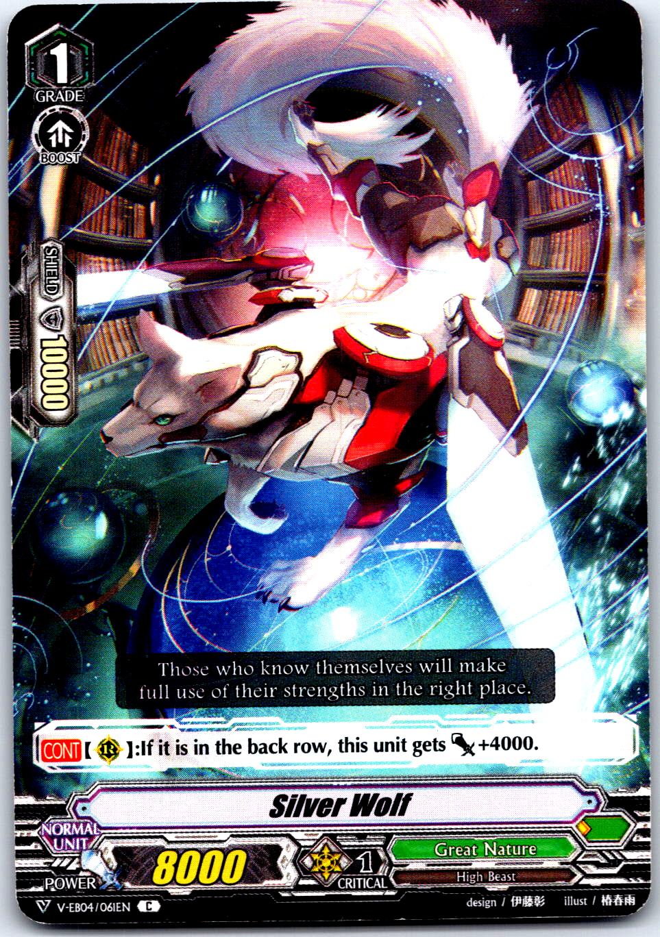 SILVER WOLF V-EB04/061EN C CARDFIGHT!! VANGUARD MP