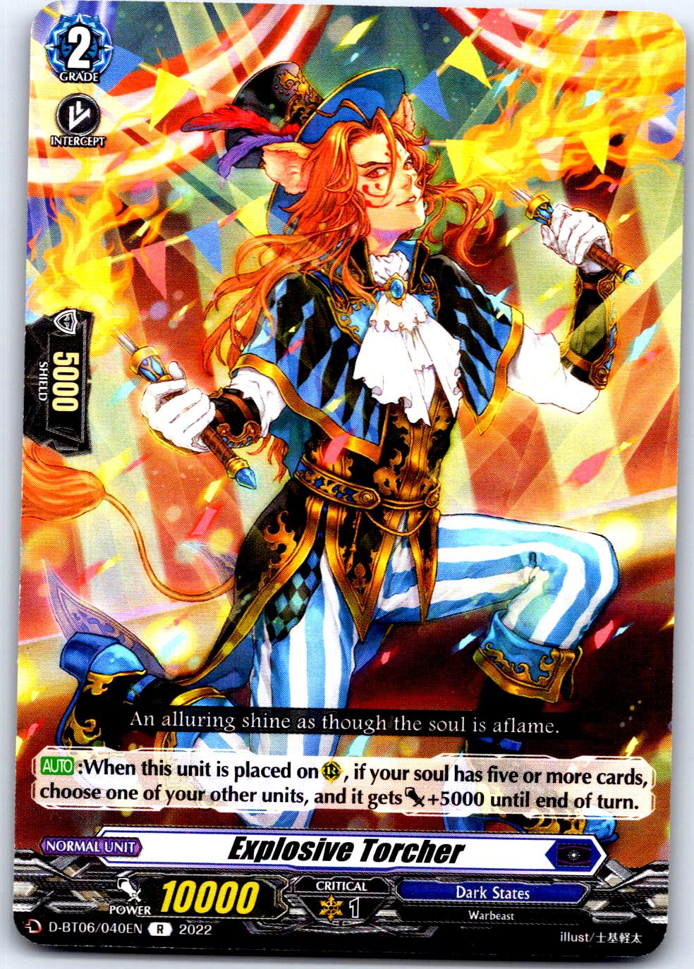 EXPLOSIVE TORCHER D-BT06/040EN R CARDFIGHT!! VANGUARD MP
