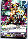 DEMON DUKE OF DEATH, BAAL V-BT04/036EN R CARDFIGHT!! VANGUARD MP