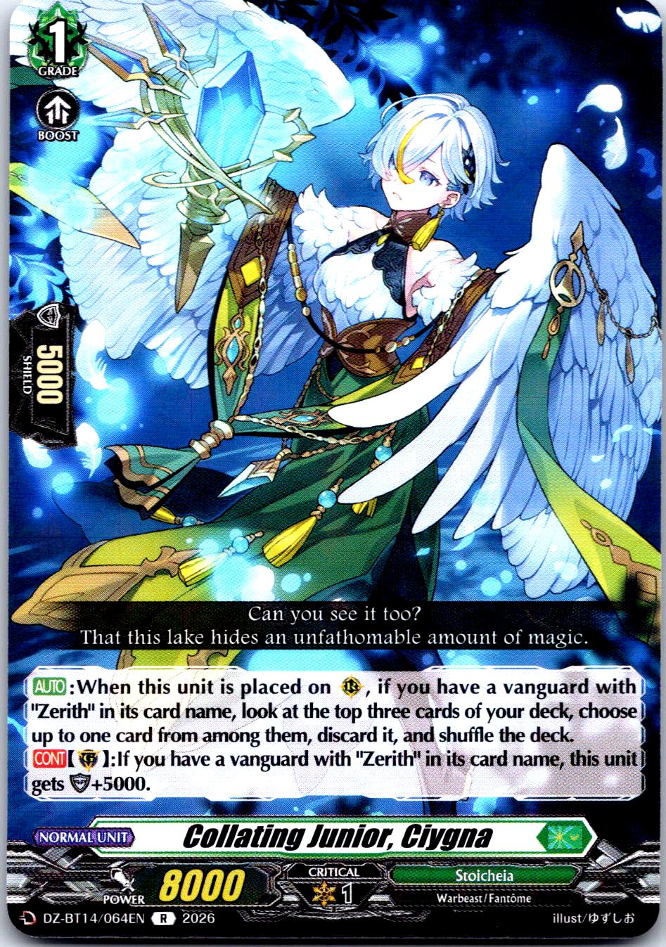 COLLATING JUNIOR, CIYGNA DZ-BT14/064EN R CARDFIGHT!! VANGUARD LP