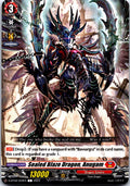 SEALED BLAZE DRAGON, ANUGAM D-BT09/059EN C CARDFIGHT!! VANGUARD MP