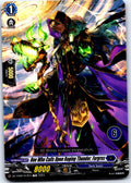 ONE WHO CALLS UPON RAGING THUNDER, FURGRES (6) DZ-TD02/012EN CF VANGUARD MP