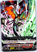 STEALTH DRAGON, KUDENMUSUBI DZ-BT01/053EN R CARDFIGHT!! VANGUARD MP