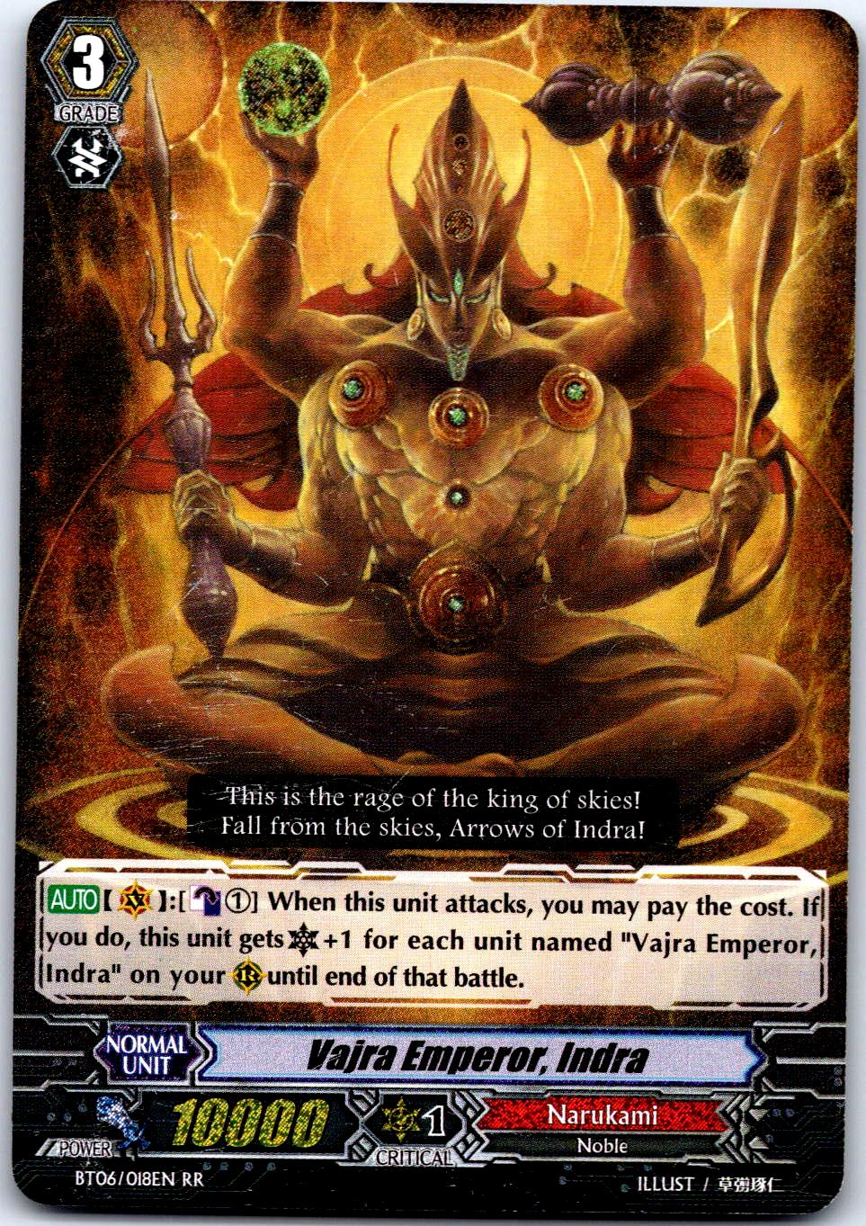 VAJRA EMPEROR, INDRA BT06/018EN RR CARDFIGHT!! VANGUARD MP