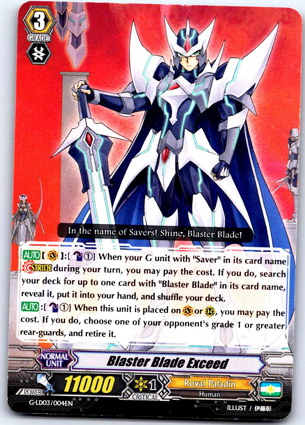 BLASTER BLADE EXCEED G-LD03/004EN C CARDFIGHT!! VANGUARD MP