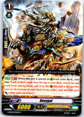 DEXXGAL G-BT08/054EN C CARDFIGHT!! VANGUARD MP