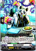 QUIET SCIENTIST DZ-BT15/079EN C CARDFIGHT!! VANGUARD LP