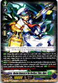MARINE GENERAL OF THE RESTLESS TIDES, ALGOS D-BT08/089EN CARDFIGHT!! VANGUARD MP