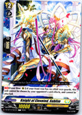 KNIGHT OF ELEVATED, SUBLIM DZ-BT12/097EN C CARDFIGHT!! VANGUARD MP