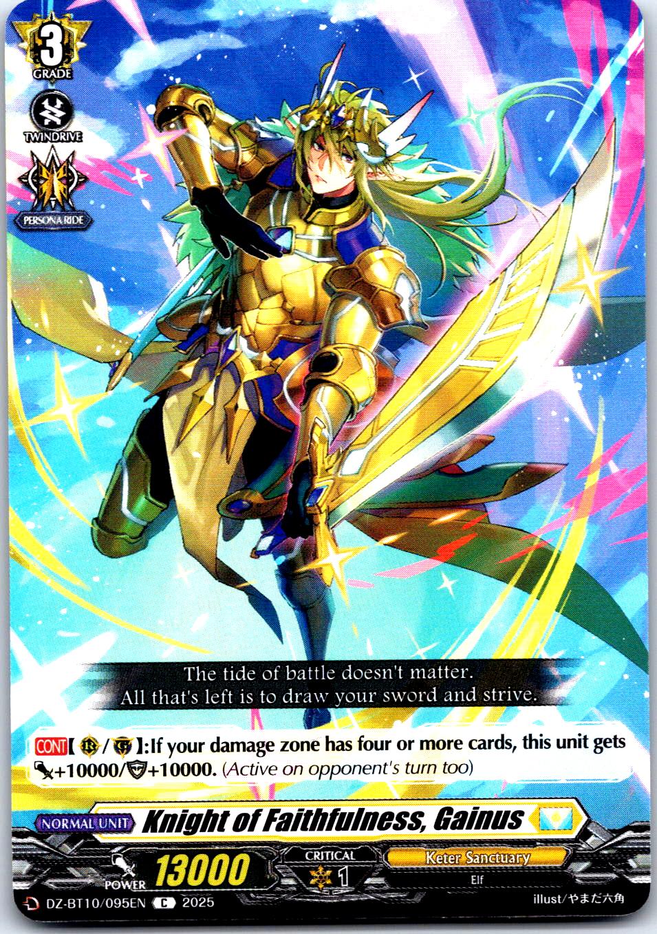 KNIGHT OF FAITHFULNESS, GAINUS DZ-BT10/095EN C CARDFIGHT!! VANGUARD MP