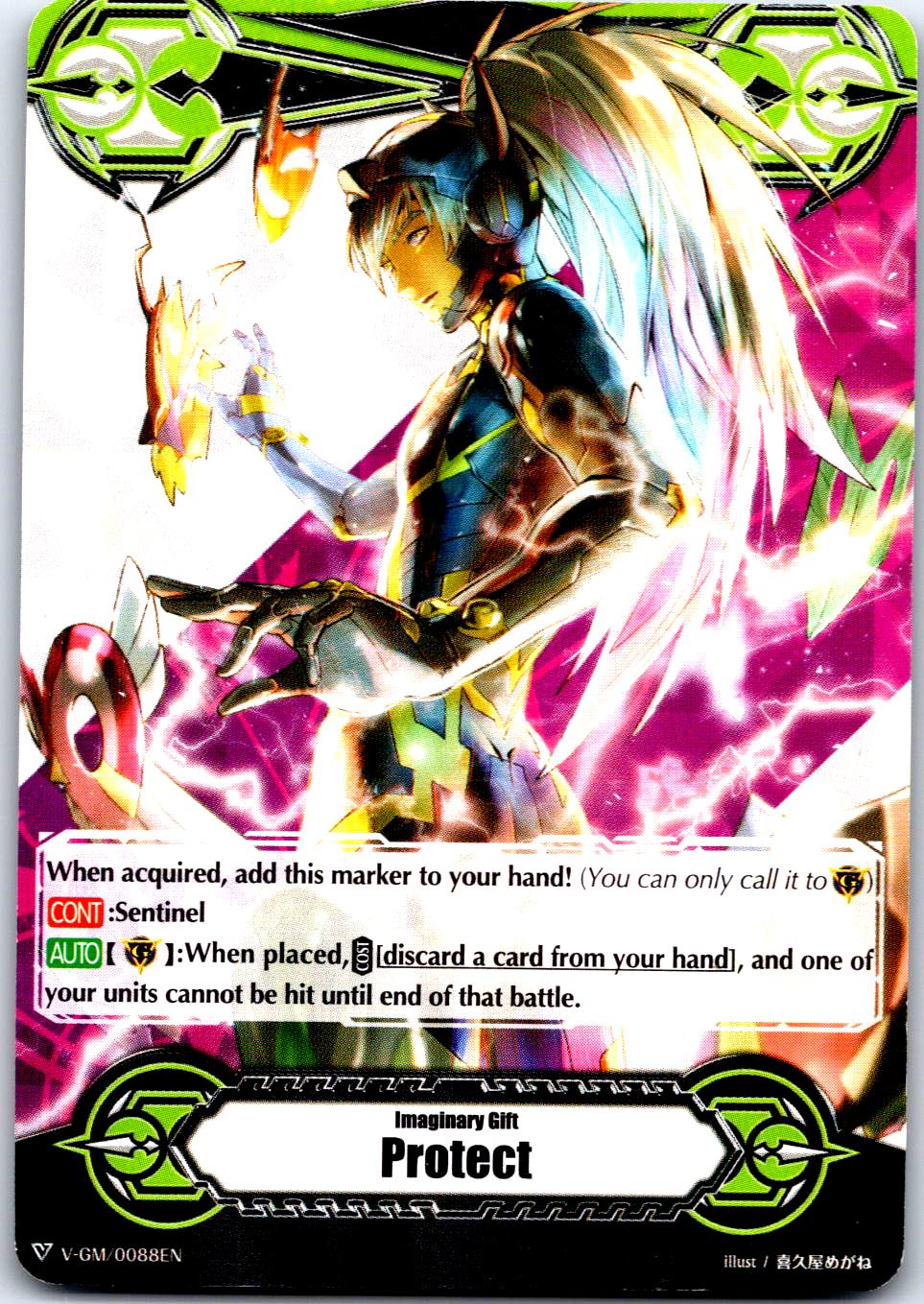 IMAGINARY GIFT [PROTECT] - KING OF MASKS, DANTARIAN V-GM/0088EN CF VANGUARD MP