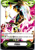 IMAGINARY GIFT [PROTECT] - KING OF MASKS, DANTARIAN V-GM/0088EN CF VANGUARD MP